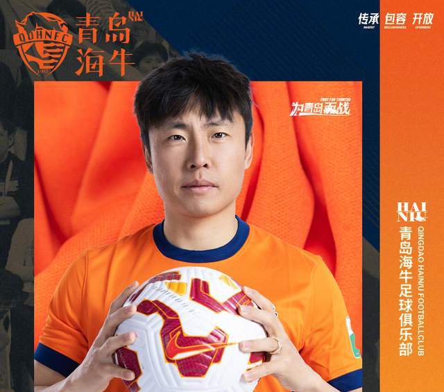 杏彩体育app下载-海牛官宣9将离队，3主力没留住，郑龙正式退役，转型教练辅佐米兰