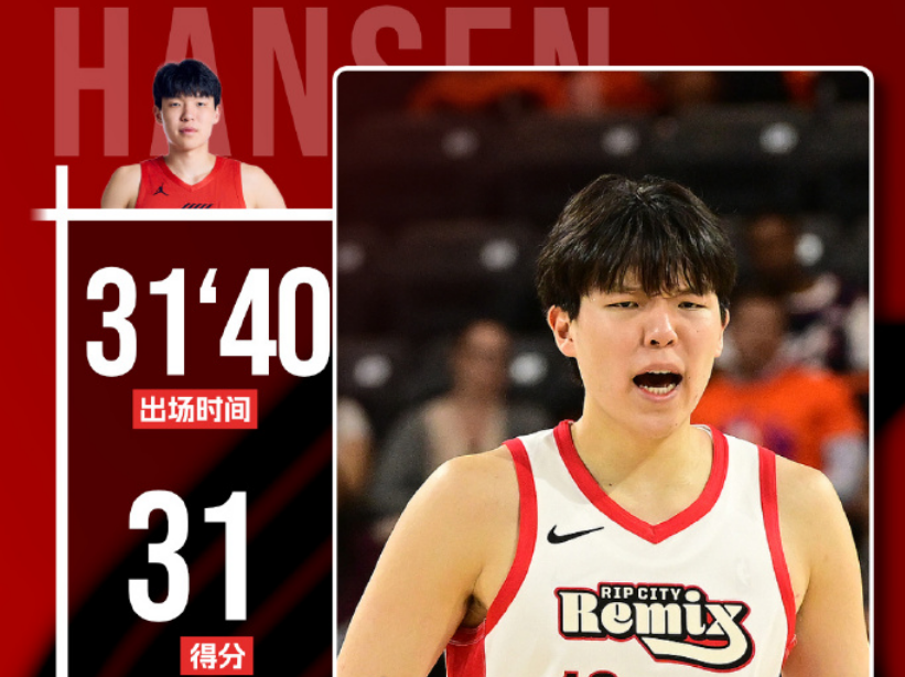 杏彩体育官方入口-杨瀚森狂轰31+8+3：前13投全中创生涯新高 一度背部受伤下场