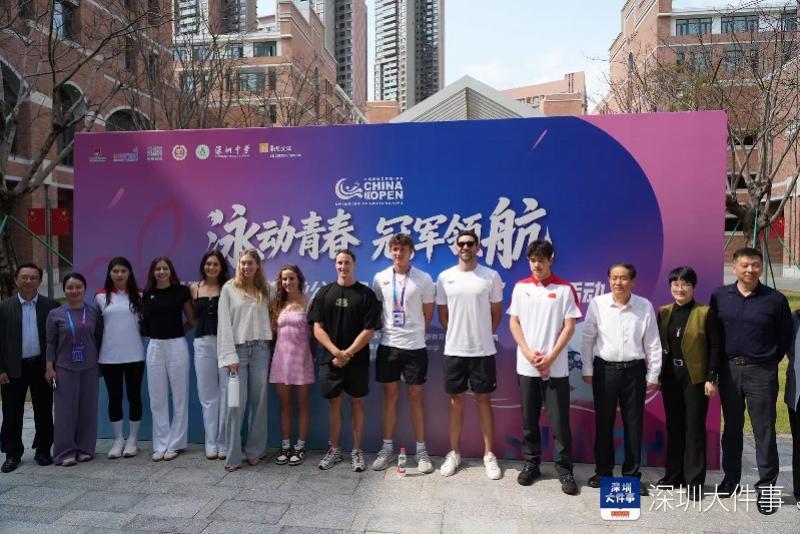 杏彩体育官方网站-堪比追星现场！张雨霏潘展乐带着多位世界冠军空降深圳中学