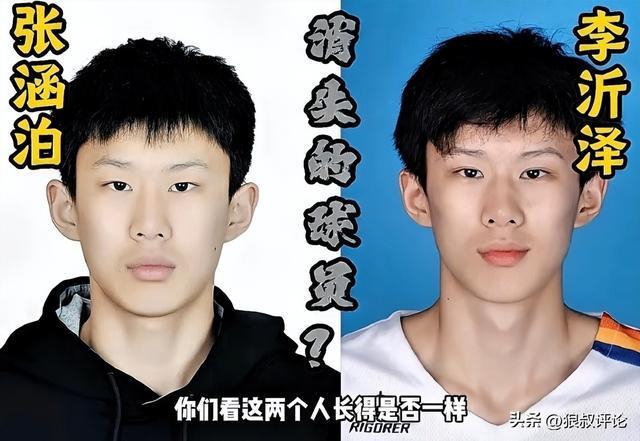 杏彩体育-中国篮协：已注意到李沂泽年龄存疑 调查和处理结果将向社会公布